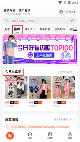 BOB·体育(中国)官方网站3
